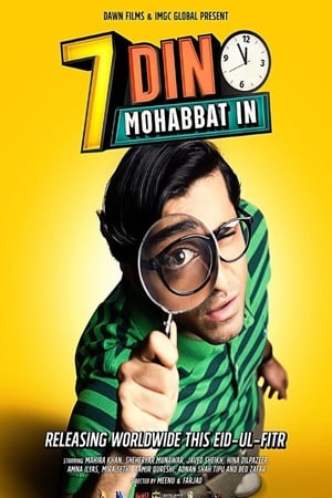 7 Din Mohabbat In 2018 Movie 480p HDRip - [350MB] Movie Poster