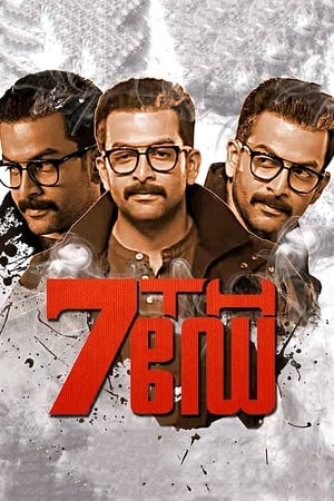 7th Day (2014) Hindi Dual Audio 720p Uncut HDRip [1.2GB] Movie Poster