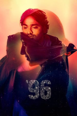 96 (2018) Dual Audio [Hindi – Tamil] 480p Uncut HDRip 450MB Movie Poster