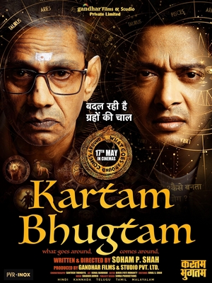 Kartam Bhugtam 2024 CAMRip Hindi 1080p Movie Poster