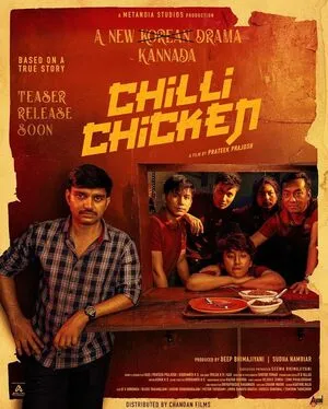 Chilli Chicken 2024 Hindi Dual Audio WEB-DL 1080p - 720p - 480p Movie Poster