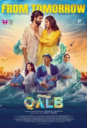 Qalb 2024 Hindi Dual Audio WEB-DL 1080p - 720p - 480p Movie Poster