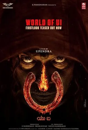 UI 2024 Hindi WEB-DL 1080p - 720p - 480p Movie Poster