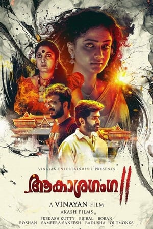 Aakashaganga II (2019) (Hindi – Malayalam) Dual Audio 480p UnCut HDRip 450MB Movie Poster