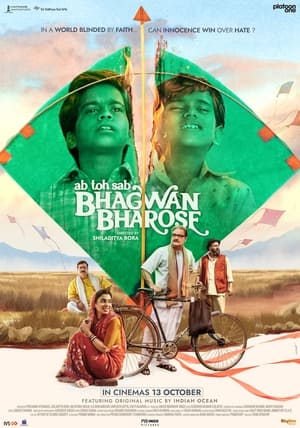 Ab Toh Sab Bhagwan Bharose (2023) Hindi HDRip 720p – 480p Movie Poster