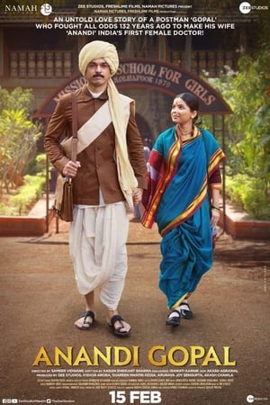 Anandi Gopal (2019) Marathi Movie 720p Web-DL x264 [1GB] Movie Poster