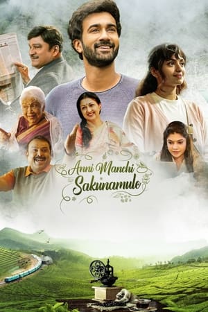 Anni Manchi Sakunamule (2023) Hindi HDRip | 720p | 480p Movie Poster