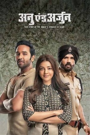 Anu and Arjun 2021 Hindi Movie 720p Pre-DVDRip x264 [1GB] Movie Poster