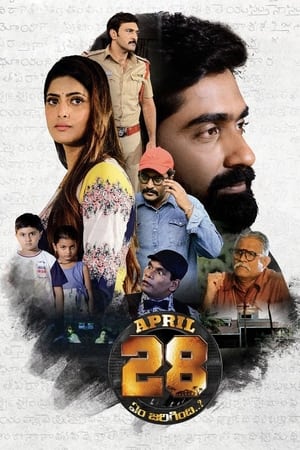 April 28 Em Jarigindi 2021 (Hindi – Telugu) Dual Audio UnCut HDRip 720p – 480p Movie Poster