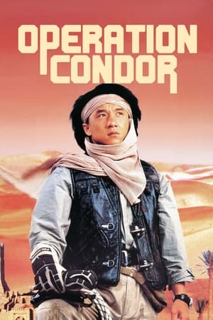 Armour of God 2 Operation Condor (1991) 100MB Dual Audio[Hindi-Enlish] Movie Poster