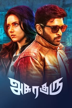 Asuraguru (2020) Hindi Dubbed 480p HDRip 350MB Movie Poster