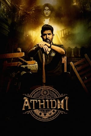 Athidhi (2023) (Season 1) Hindi HDRip – 720p – 480p (COMPLETE) Movie Poster