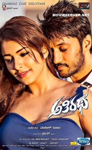 Athiratha 2018 Hindi Dubbed 480p HDRip 300MB Movie Poster