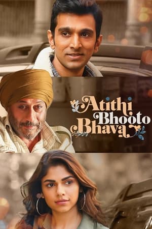 Atithi Bhooto Bhava 2022 Hindi Movie HDRip 720p – 480p Movie Poster