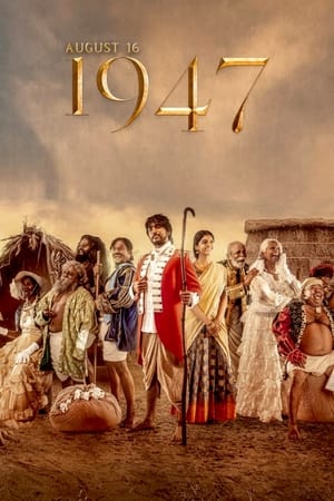 August 16 1947 (2023) Hindi HDRip | 720p | 480p Movie Poster