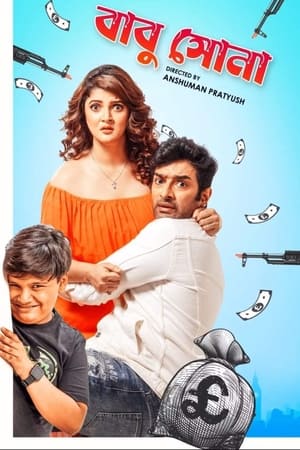 Babu Shona (2025) WEBRIP Hindi (MULTI AUDIO) 720p – 480p – 1080p