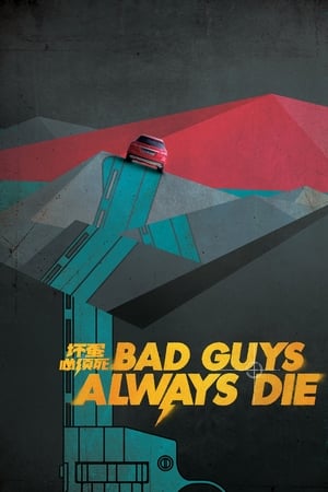 Bad Guys Always Die (2015) Hindi Dual Audio HDRip 1080p – 720p – 480p Movie Poster