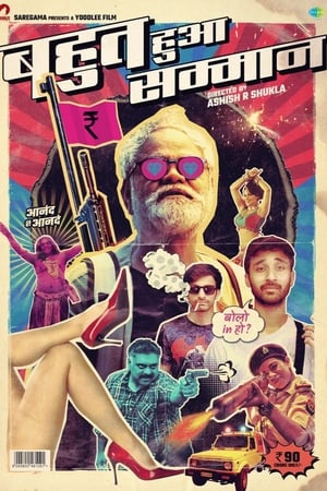 Bahut Hua Sammaan 2020 Hindi Movie 480p HDRip - [360MB] Movie Poster