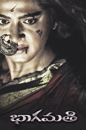 Bhaagamathie (2018) Hindi Dual Audio 720p UnCut HDRip [1.5GB] Movie Poster