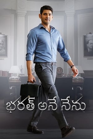 Bharat Ane Nenu (2018) Hindi Dubbed 480p HDRip 450MB Movie Poster