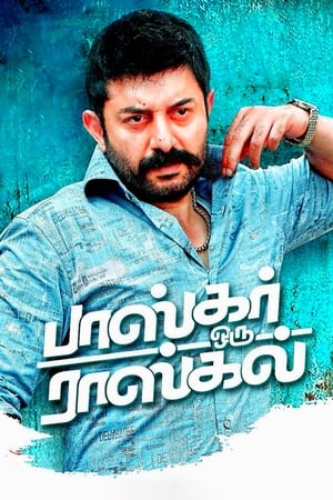 Bhaskar Oru Rascal (2018) (Hindi - Tamil) Dual Audio 480p UnCut HDRip 450MB Movie Poster