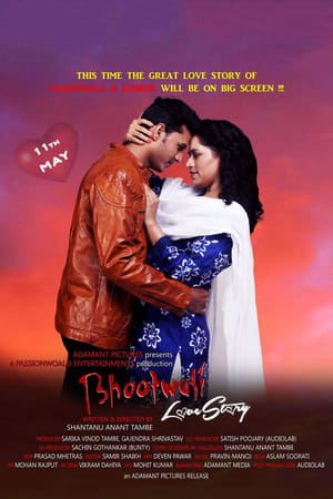 Bhootwali Love Story 2018 Hindi 720p HDRip [800MB] Movie Poster