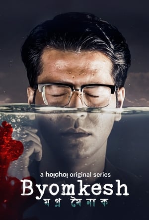 Byomkesh (2017) Season 1 , 2 , 3 Hindi Dubbed All Episodes 720p HDRip Movie Poster