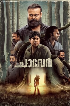 Chaaver (2023) (Hindi – Malayalam) Dual Audio UnCut HDRip 720p – 480p Movie Poster