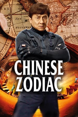 Chinese Zodiac (2012) 100mb Hindi Dual Audio movie Hevc BRRip Download Movie Poster