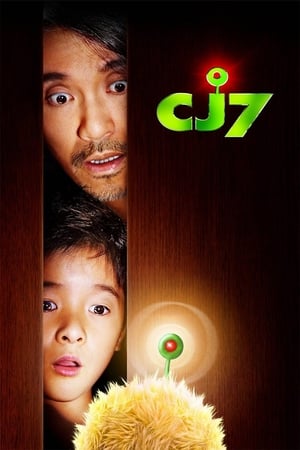 CJ7 (2008) Hindi Dual Audio 480p BluRay 300MB Movie Poster