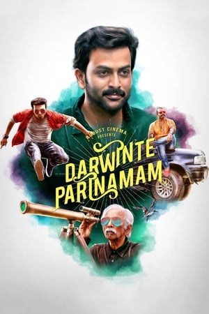 Darvinte Parinamam 2016 Hindi Dual Audio 720p UnCut DVDRip [1.4GB] Movie Poster