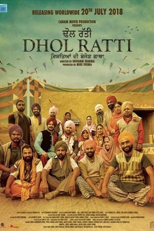 Dhol Ratti 2018 Punjabi Movie 480p HDRip - [350MB] Movie Poster