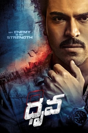 Dhruva (2016) (Hindi -Telugu) Dual Audio 720p UnCut HDRip [1.3GB] Movie Poster