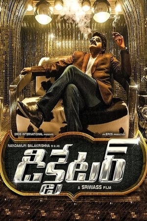 Dictator (Yudh Ek Jung) (2016) Hindi Dubbed 720p HDRip [1.4GB] Movie Poster