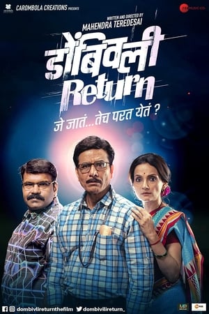 Dombivli Return (2019) Hindi Dubbed 720p HDRip [1GB] Movie Poster