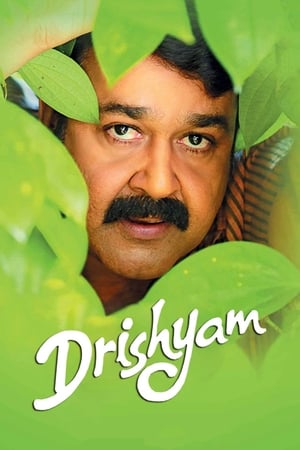 Drishyam (2013) Hindi Dual Audio 720p Uncut HDRip [1.3GB] Movie Poster