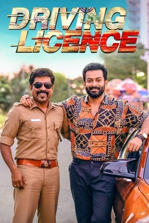 Driving Licence 2019 Hindi (HQ-Dub) WEB-DL 720p – 480p Movie Poster