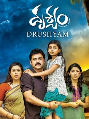 Drushyam (2014) (Hindi – Telugu) Dual Audio UnCut HDRip 720p – 480p Movie Poster