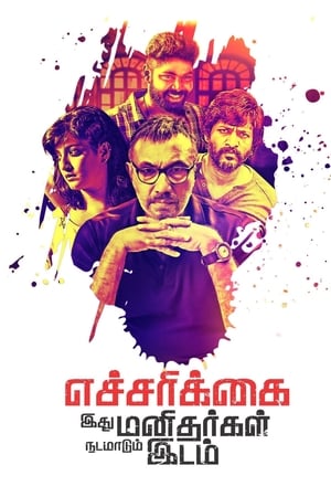 Echcharikkai (2018) Hindi Dubbed 720p HDRip [1.1GB] Movie Poster