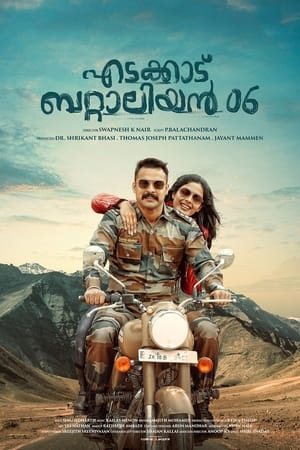 Edakkad Battalion 06 (2019) Hindi Movie 720p HDRip x264 [1GB] Movie Poster