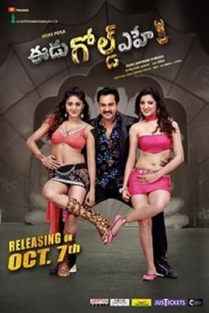 Eedu Gold Ehe (2016) Hindi Dubbed 480p HDRip 400MB Movie Poster