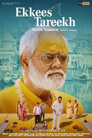 Ekkees Tareekh Shubh Muhurat (2018) Hindi Movie 480p HDRip - [300MB] Movie Poster