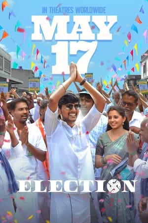 Election (2024) [Hindi + Tamil] HDRip 720p – 480p – 1080p Movie Poster