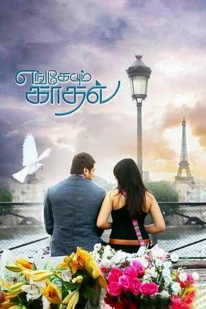 Engeyum Kadhal (2011) (Hindi – Tamil) Dual Audio 720p UnCut HDRip [1.1GB] Movie Poster