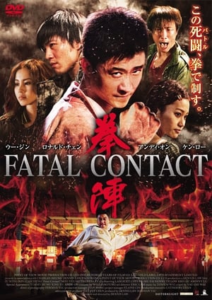 Fatal Contact 2006 Hindi Dual Audio 480p BluRay 340MB Movie Poster