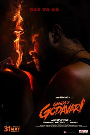 Gangs of Godavari 2024 [Hindi + Telugu] HDRip 720p – 480p – 1080p Movie Poster