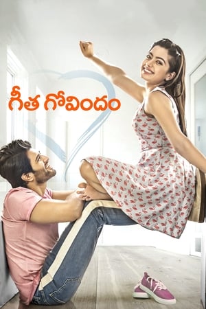 Geetha Govindam (2018) Hindi Dubbed 480p HDRip 400MB Movie Poster