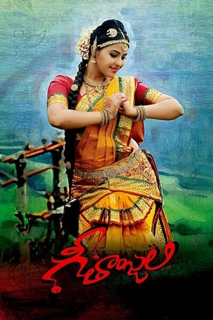 Geethanjali 2014 Hindi Dual Audio 720p UnCut HDRip [1.4GB] Movie Poster