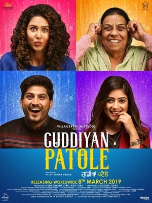 Guddiyan Patole 2019 Punjabi Movie 480p HDRip – [360MB] Movie Poster