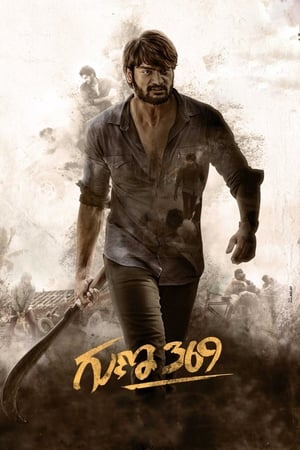 Guna 369 (2019) (Hindi – Telugu) Dual Audio 720p UnCut HDRip [1.4GB] Movie Poster